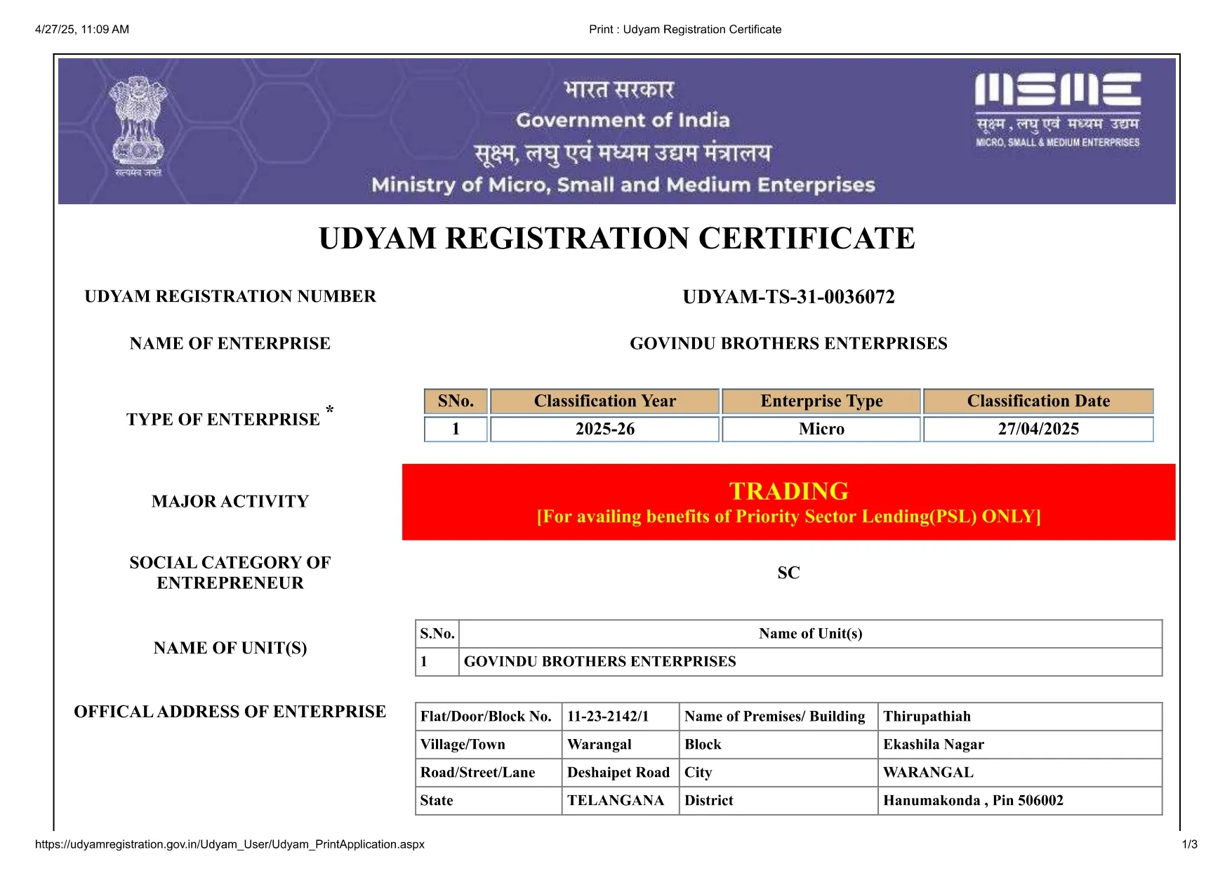 MSME Registration Certificate